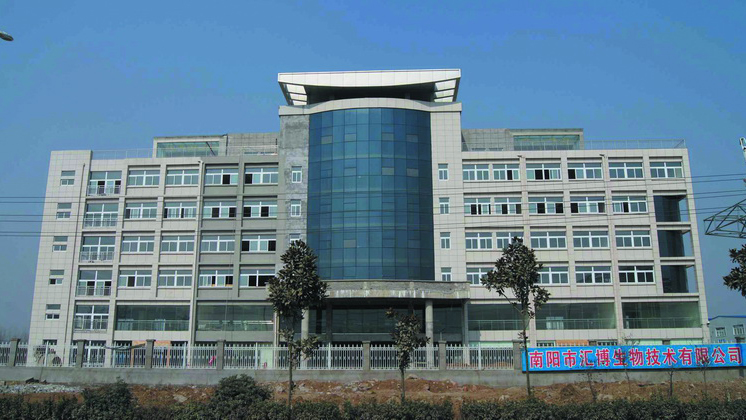 南陽市匯博生物技術(shù)有限公司